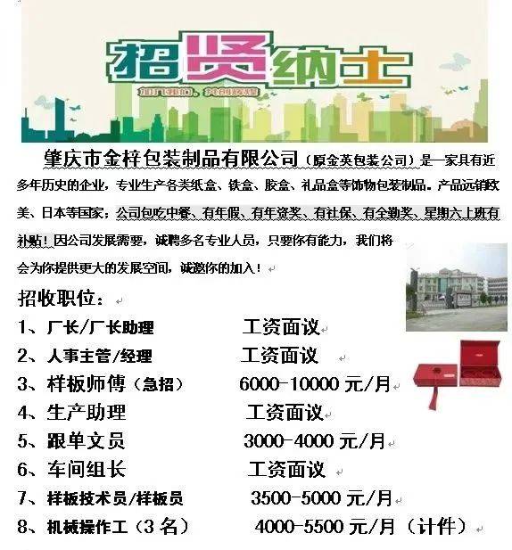 韶关最新招工动态与就业市场深度解析