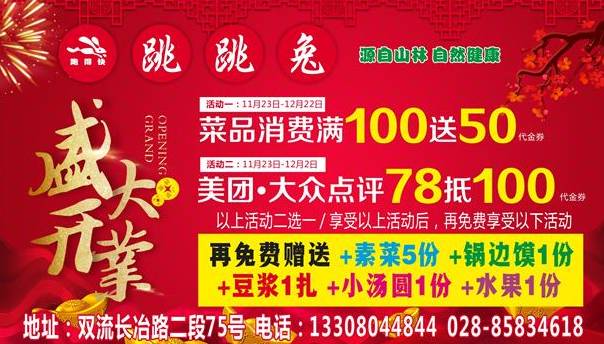 曹王最新招聘启事，携手打造卓越团队，共筑美好未来梦想