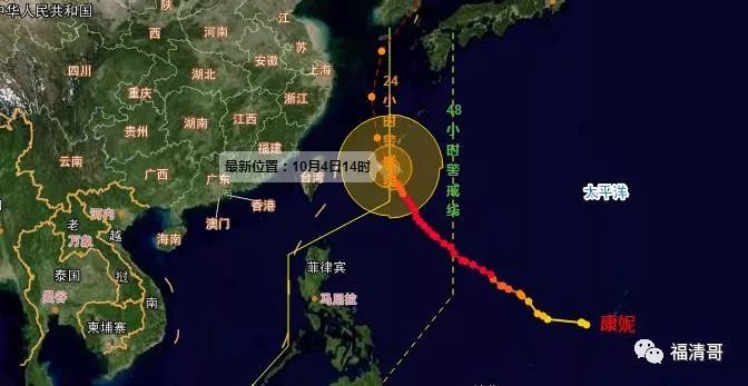 台风最新消息地图，实时掌握台风动态，确保安全无忧