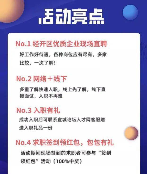 最新文员招聘启事，寻找职场新星，掌握关键技能者速来！