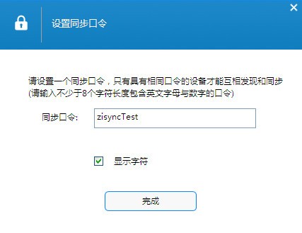 同步技术革新与社会融合并进的新时代