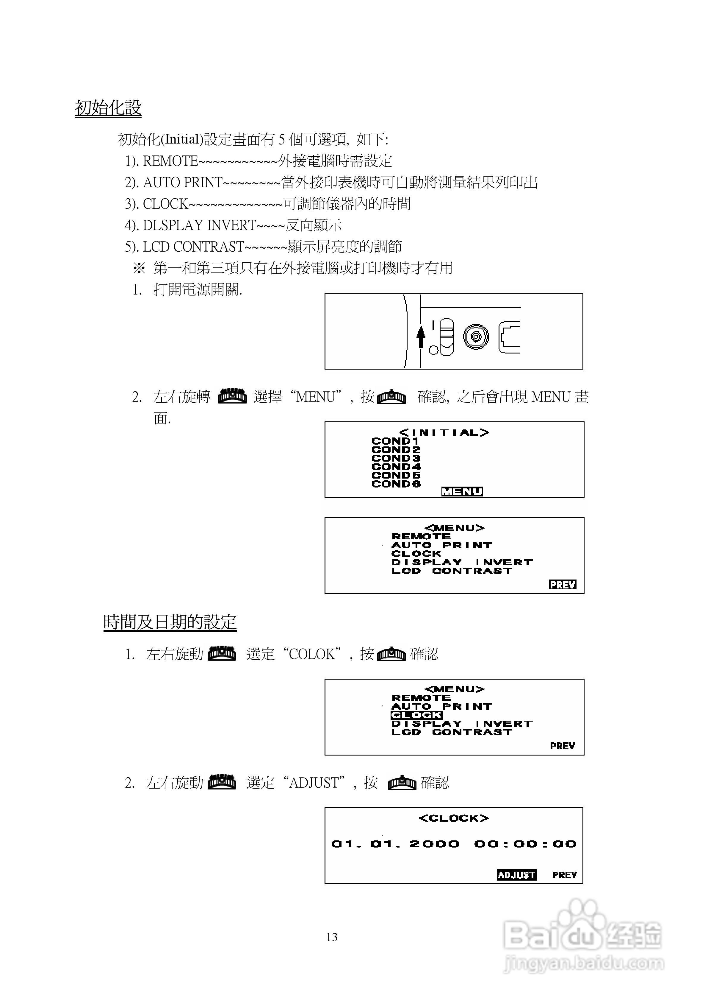 新奥彩294444cm,权威分析说明_AP88.604