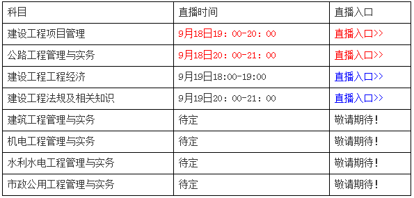 新澳门六开奖结果直播,高效解答解释定义_WP59.24