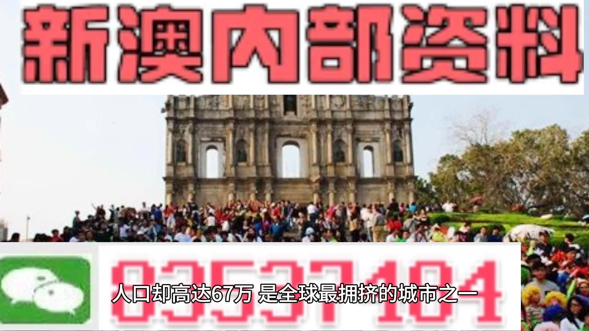 新澳门资料免费长期公开,2024,全面解答解释落实_UHD款38.978