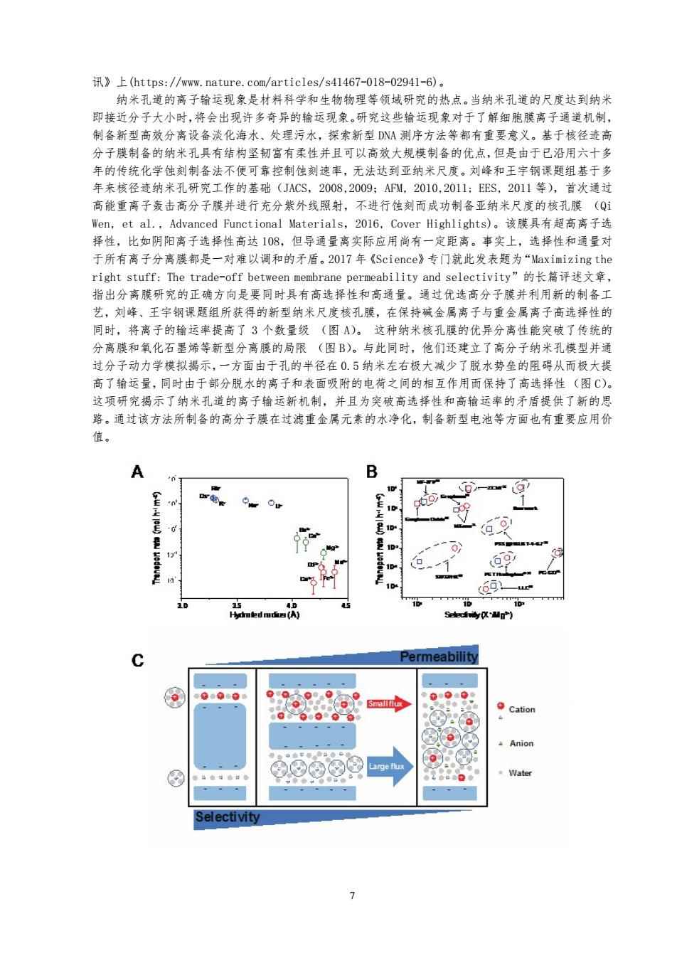 0149775.cσm查询开奖,新兴技术推进策略_vShop43.633