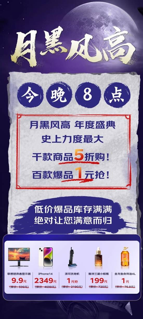 今晚9点30开鼠,最新正品解答落实_8K18.558