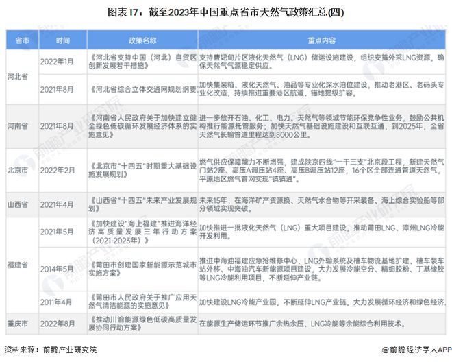 22324濠江论坛2024年209期,重要性解释落实方法_精简版18.305