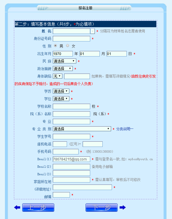 管家婆2024澳门免费资格,具体操作步骤指导_Mixed71.925