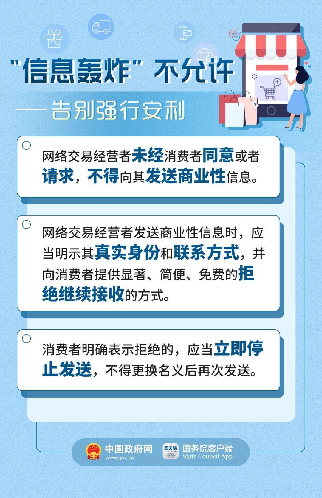 管家婆一码一肖一种大全,迅捷解答问题处理_体验版35.128