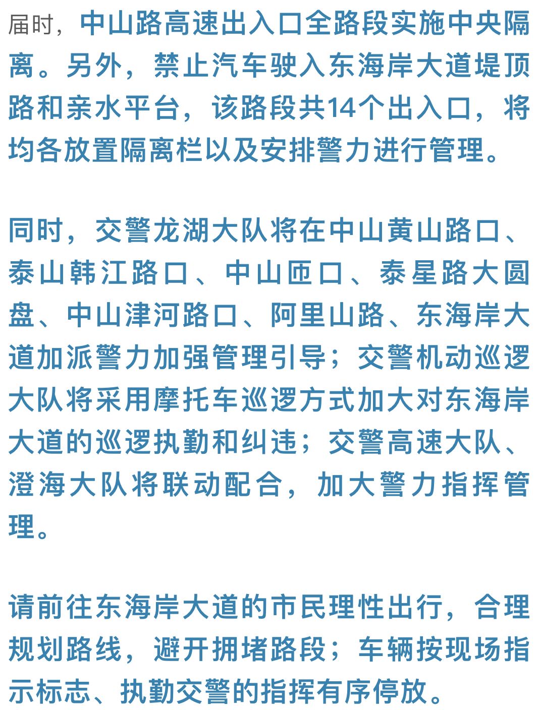 澳门一码一肖一待一中今晚,决策资料解释落实_专属款22.730 - 副本