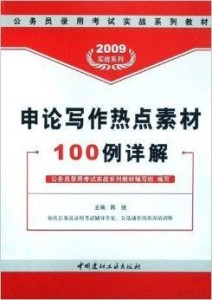 2024新澳正版免费资料大全,最新成果解析说明_交互版66.631