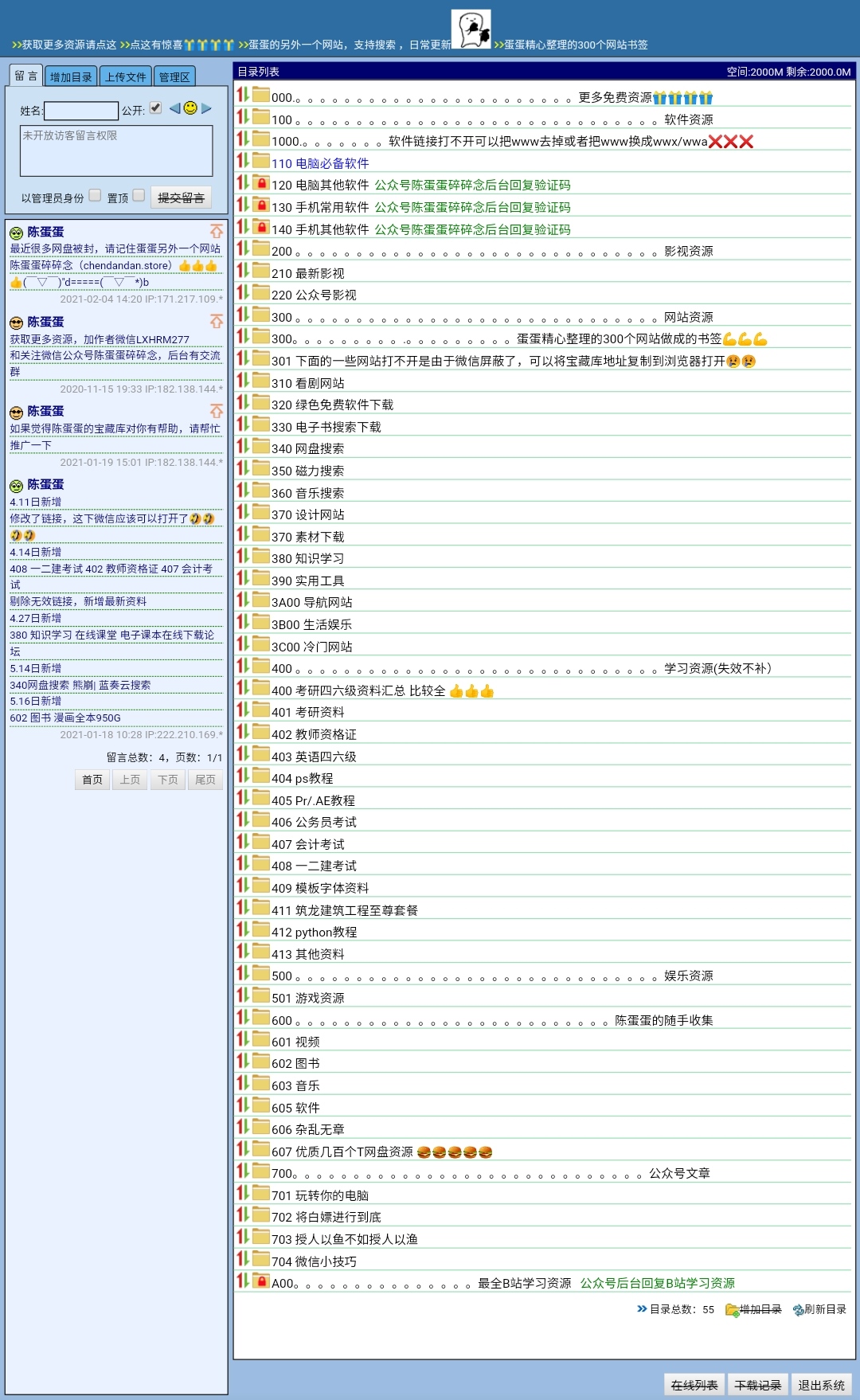 新澳天天开奖免费资料,快速解答执行方案_Device92.548