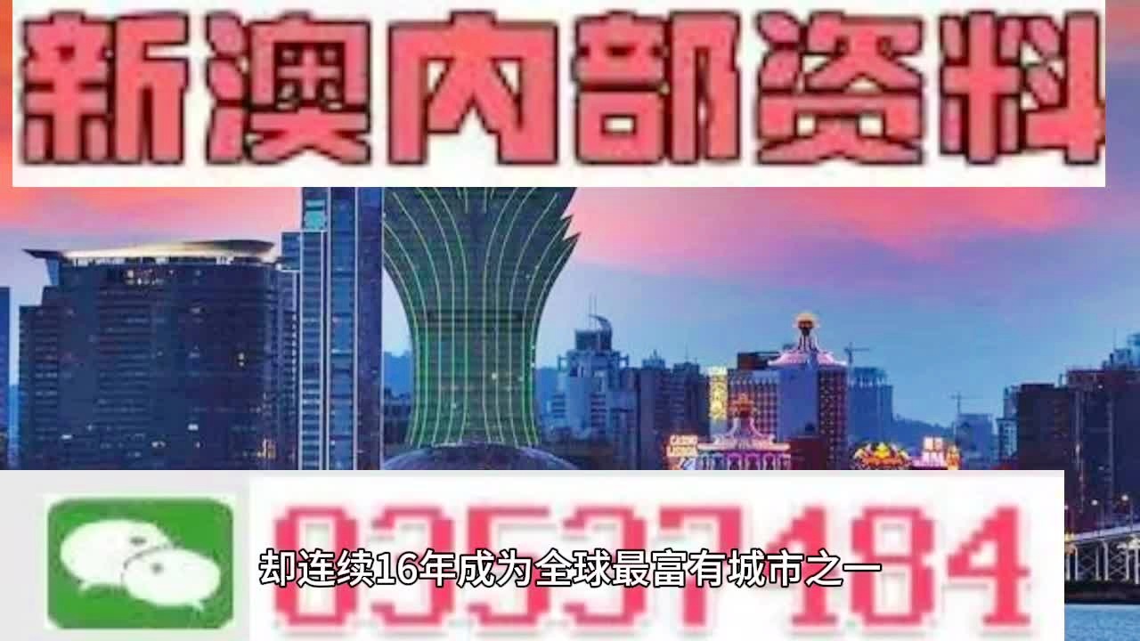 2024年香港内部资料最准,综合分析解释定义_高级版24.562