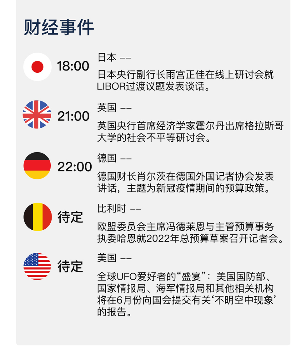 新澳天天开奖资料大全最新版,科学依据解释定义_XE版97.965