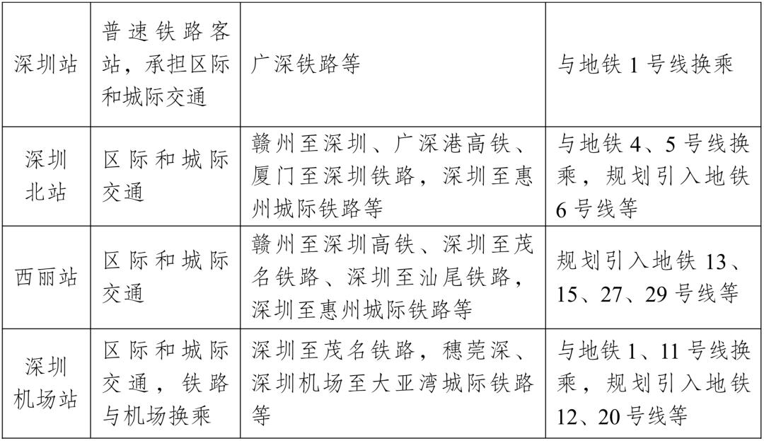 暗夜追风 第11页