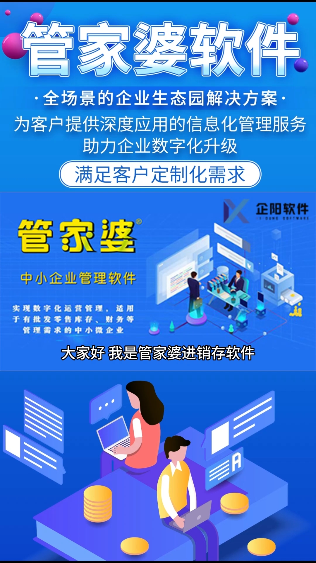 7777888888管家婆一肖,数据驱动方案实施_HT92.261