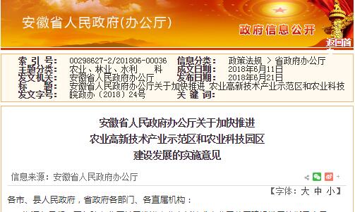 新奥资料免费精准大全,科技成语分析落实_精简版59.205