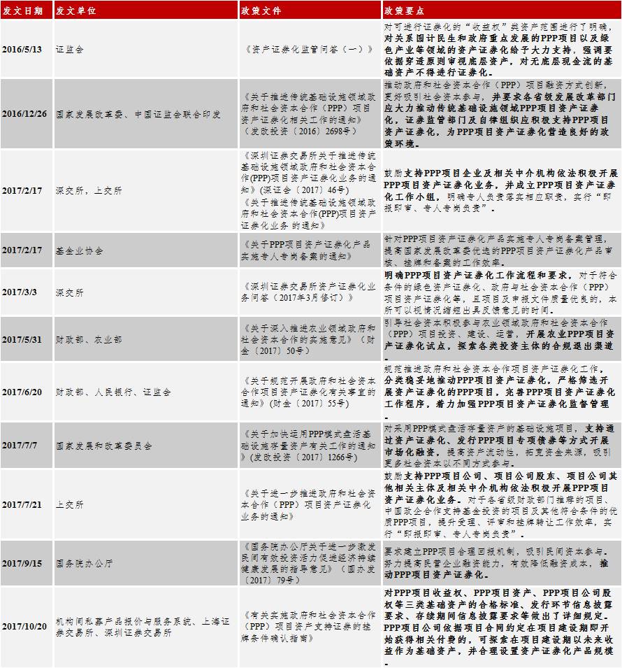 2024香港全年免费资料,标准化实施程序解析_升级版62.914