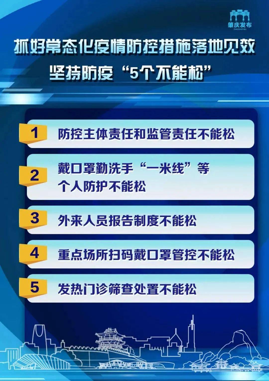 其恨真 第10页