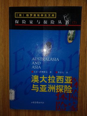 新澳资彩长期免费资料港传真,互动性执行策略评估_Gold53.238