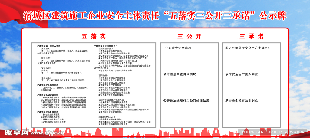 新门内部资料精准大全最新章节免费,精细方案实施_Advanced78.440