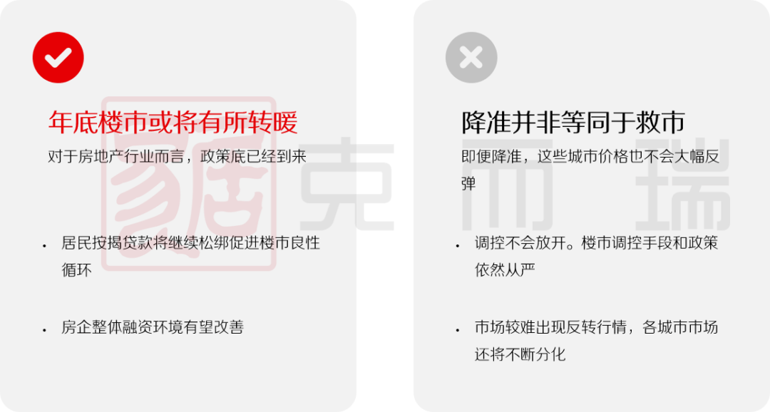 新奥最准免费资料大全,决策资料解释落实_储蓄版69.995