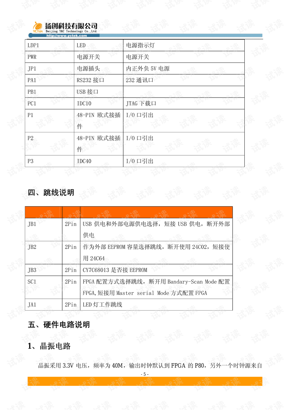 新澳门2024历史开奖记录查询表,前沿评估说明_X71.335