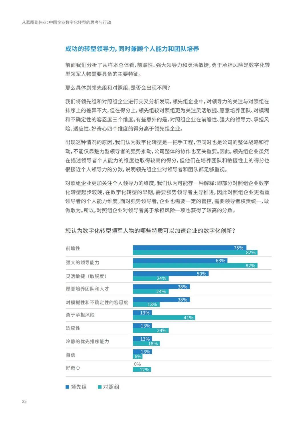 新奥天天正版资料大全,实地研究解释定义_ChromeOS55.141