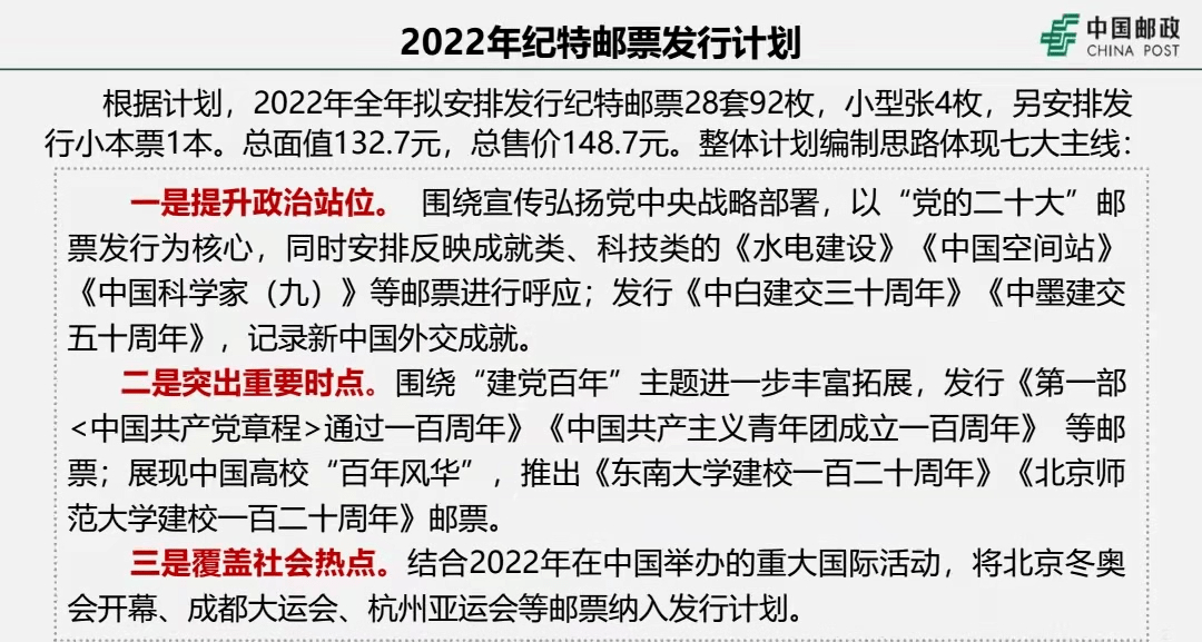 今晚澳门马出什么特马,深入研究解释定义_X53.626