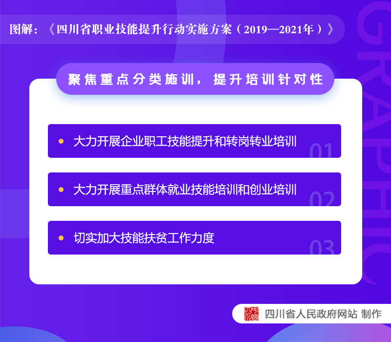 一码一肖100%的资料,实用性执行策略讲解_增强版21.33