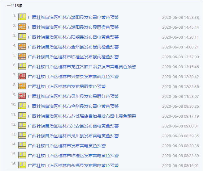 今晚澳门特马开什么肖,标准化实施程序解析_入门版24.91 - 副本