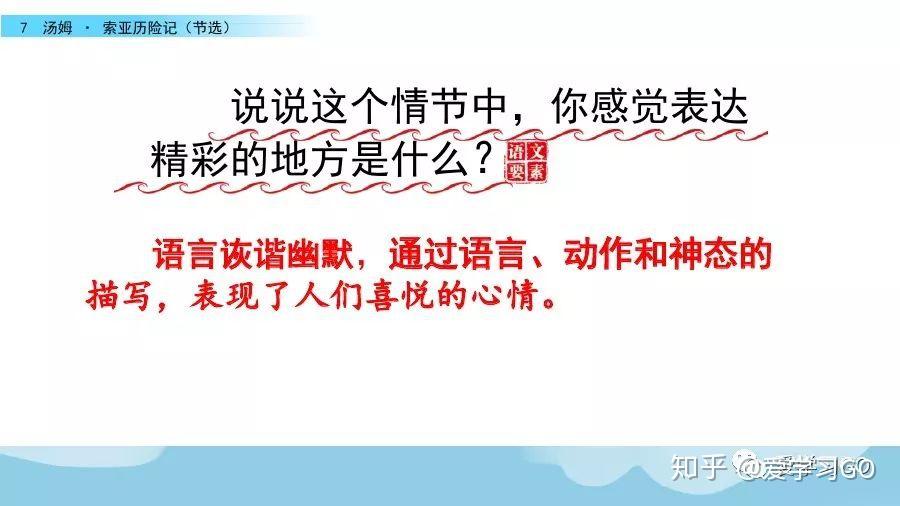 正版资料免费资料大全十点半,最佳精选解释落实_超值版51.167