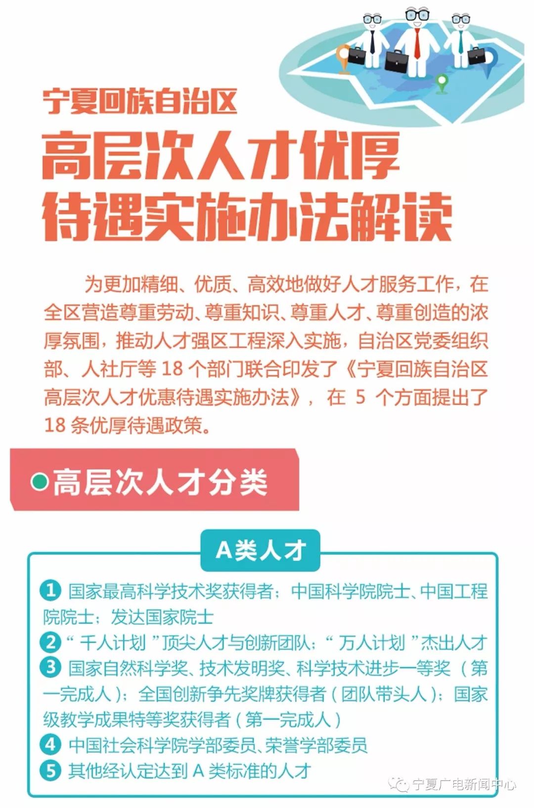 新澳天天开奖免费资料大全,广泛的关注解释落实热议_10DM10.964 - 副本