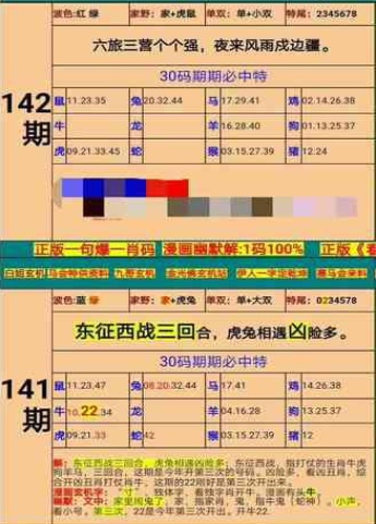 新澳门精准四肖期期准,现状解读说明_M版87.343