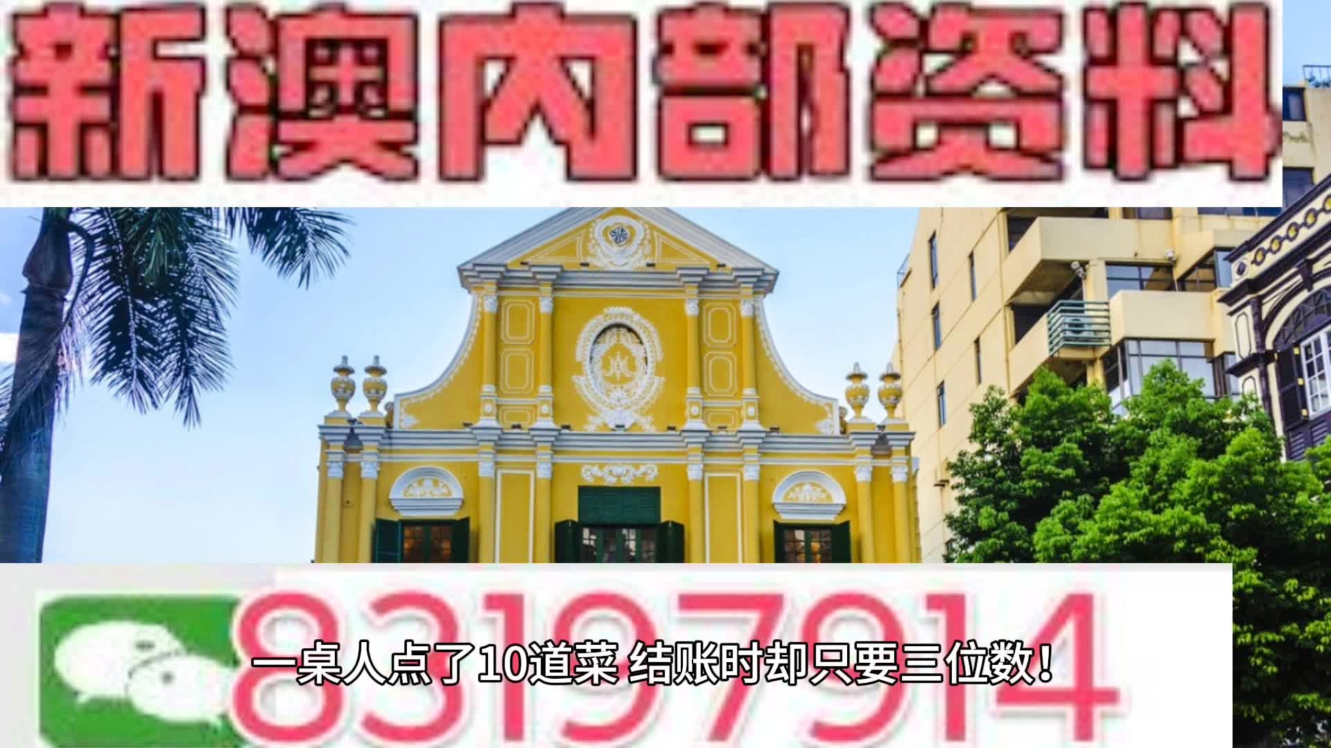 其恨真 第9页