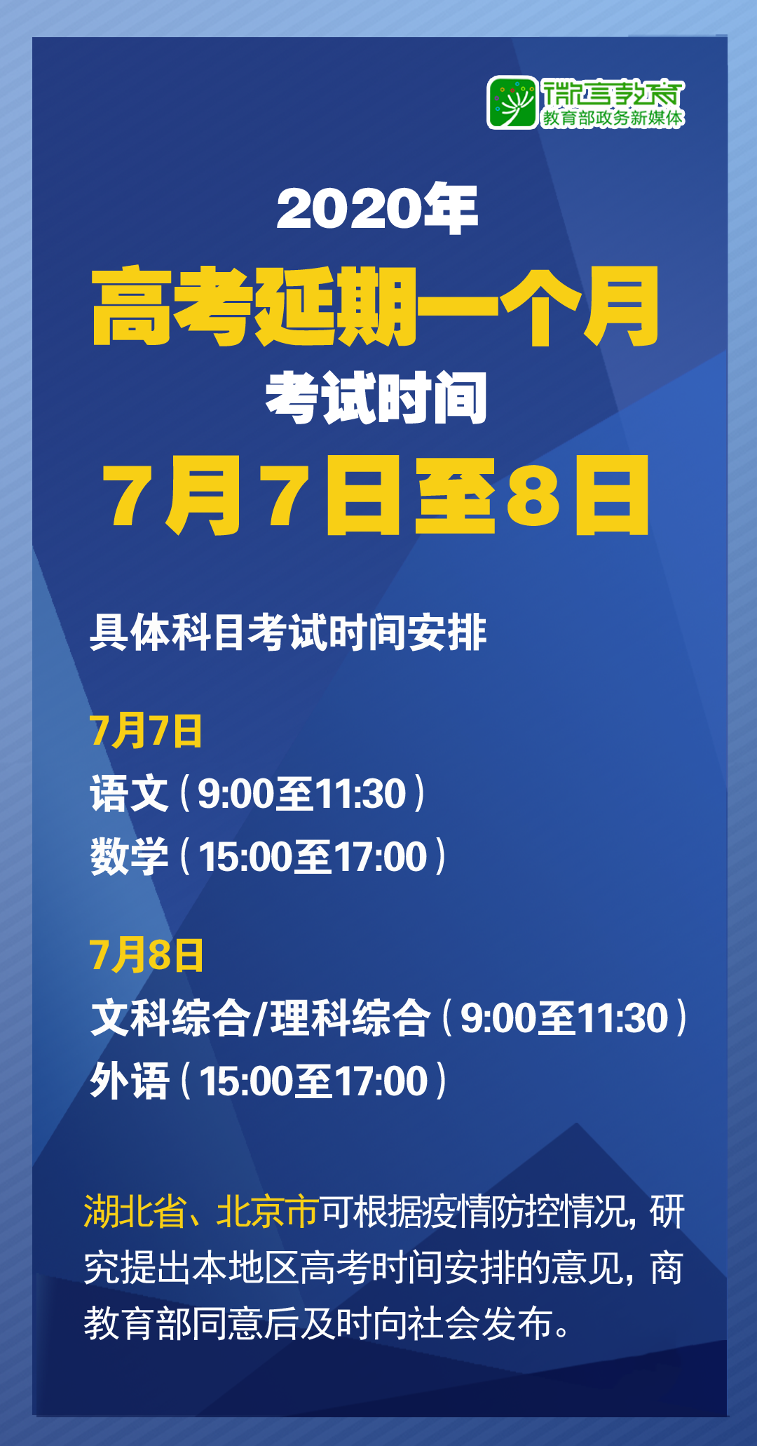 新澳2024大全正版免费,决策资料解释落实_专业款29.687 - 副本