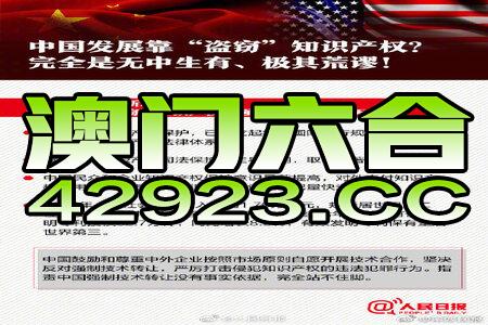 澳门正版资料免费大全的特点,准确资料解释落实_旗舰款98.447