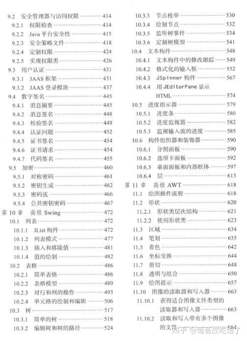 澳门一码一码100准确,结构解答解释落实_pack89.681 - 副本