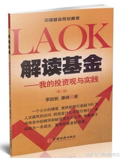 新奥最精准资料大全,机构预测解释落实方法_开发版95.885 - 副本