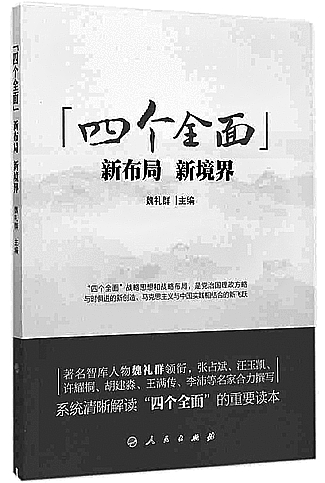 管家婆期期四肖四码中特管家,权威数据解释定义_战略版27.298