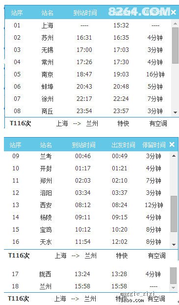 2024新奥资料免费精准天天大全,决策资料解释落实_探索版79.619 - 副本