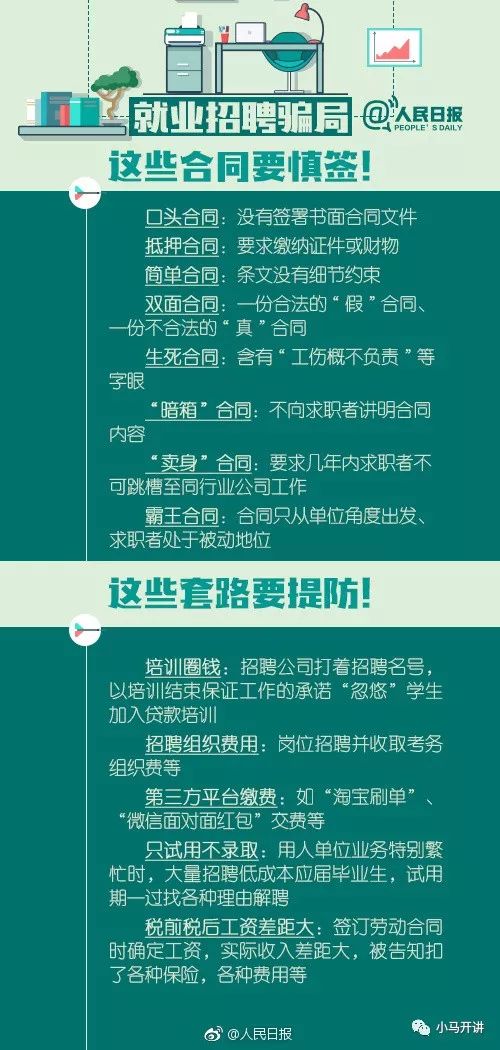 香港资料大全正版资料2024年免费,高效实施方法解析_Superior80.920