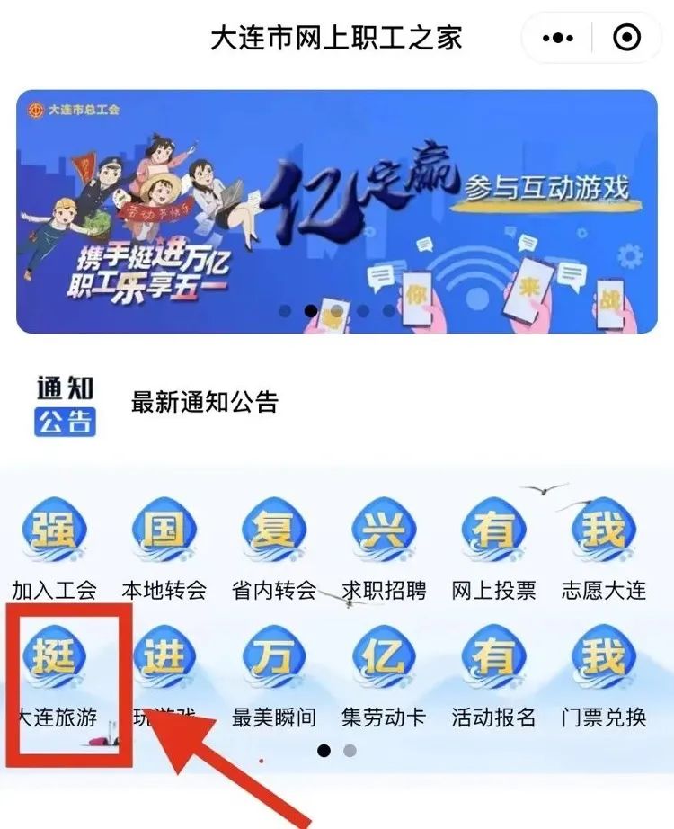 最准一肖一码100中特揭秘,快速响应执行方案_app21.609