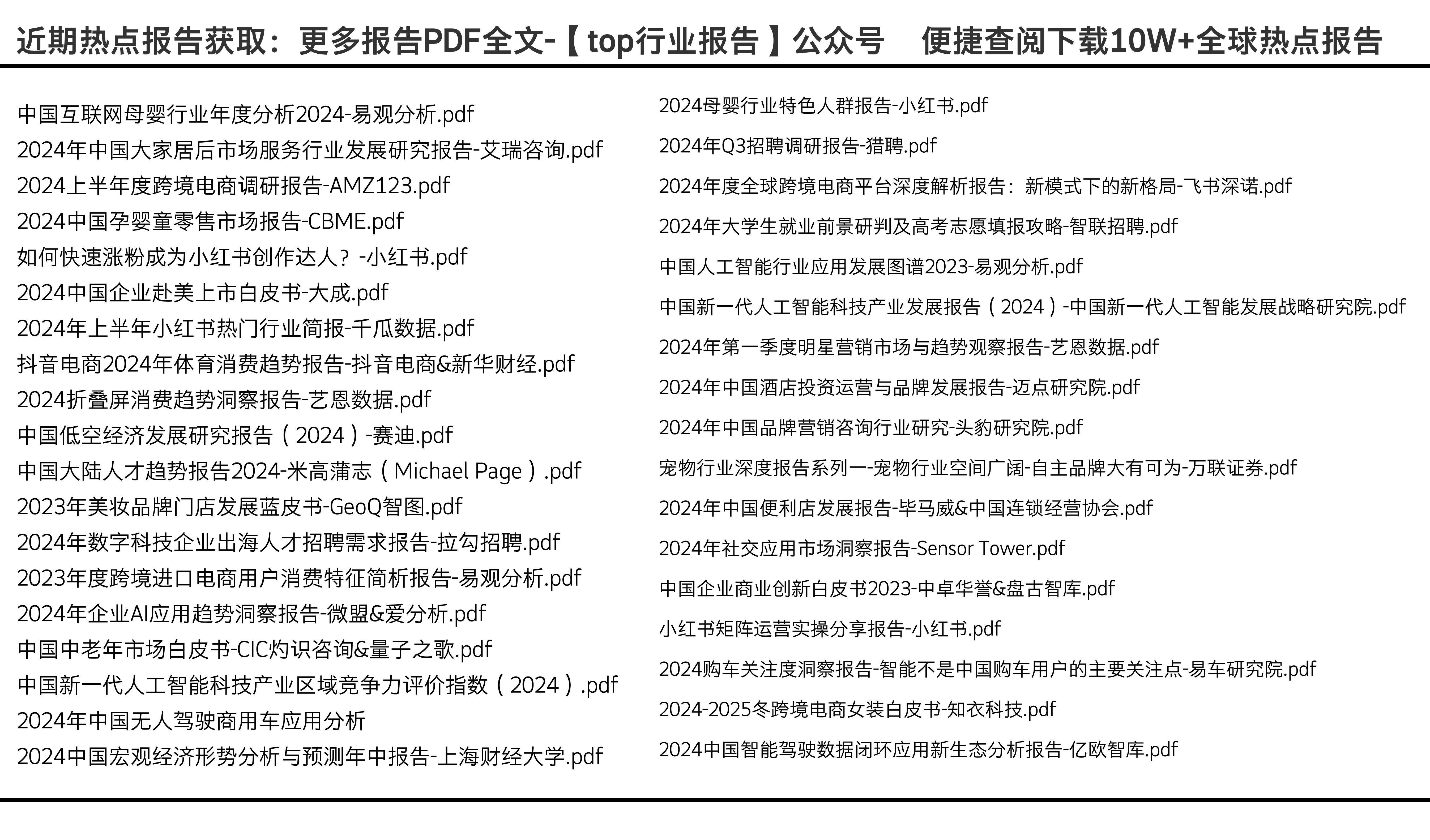 荣誉资质 第213页