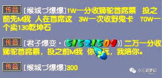 澳门一肖中100%期期准揭秘,定性评估说明_苹果25.310