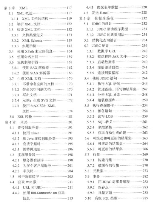 2024新澳正版免费资料,确保成语解释落实的问题_QHD版61.350