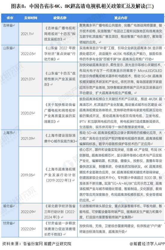 2024今晚新澳门开奖结果,时代资料解释落实_4K77.590