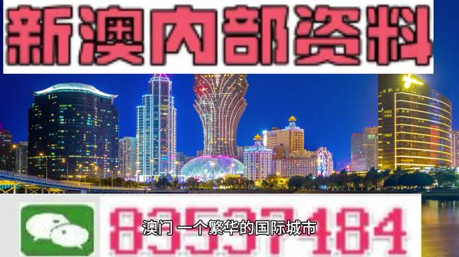 2024年澳门精准免费大全,全部解答解释落实_限定版34.426