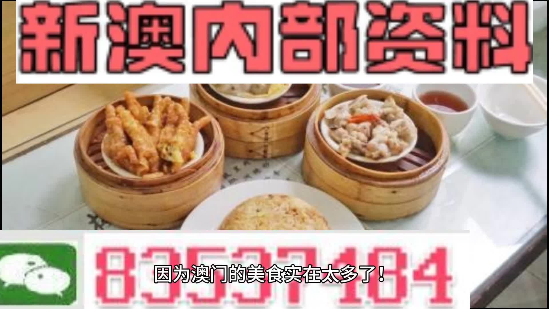 新澳门资料大全正版资料2024年免费下载,家野中特,准确资料解释落实_ChromeOS28.53