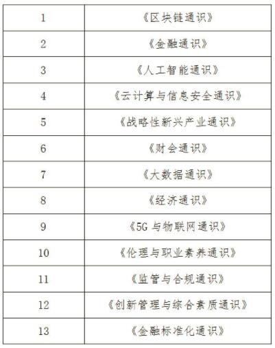 2024新澳开奖记录,实践计划推进_T41.630